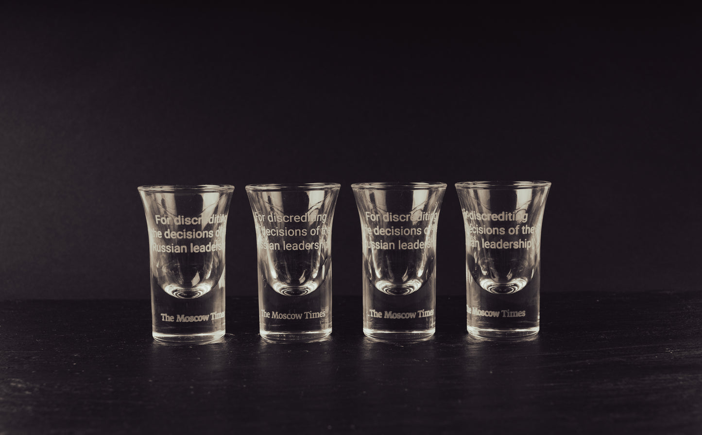 50 г дискредитации